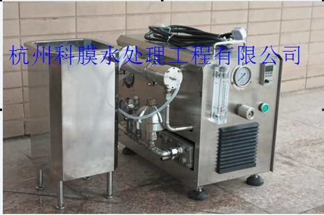 納濾膜實驗設(shè)備